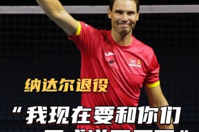 壹号娱乐-纳达尔与90激战澳大利亚队分钟，晋级下一阶段胜负难料！，Uzi焦点对战赛场气氛高涨的简单介绍