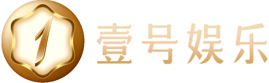 壹号娱乐|壹号 (一号)娱乐 - NG大舞台