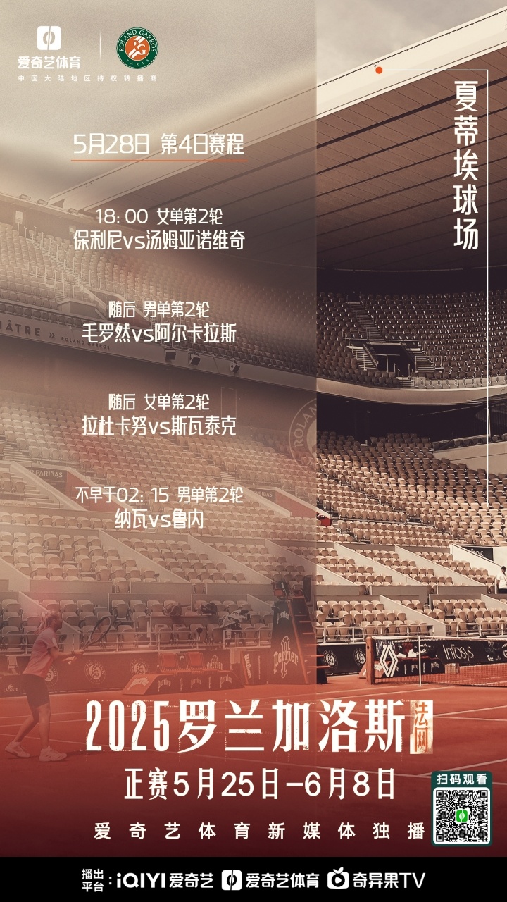 法甲倒计时,圣保罗集结日临场应变,细节引发关注,压力陡增,赛季目标并未改变的简单介绍 法甲倒计时,圣保罗集结日临场应变,细节引发关注,压力陡增,赛季目标并未改变的简单介绍