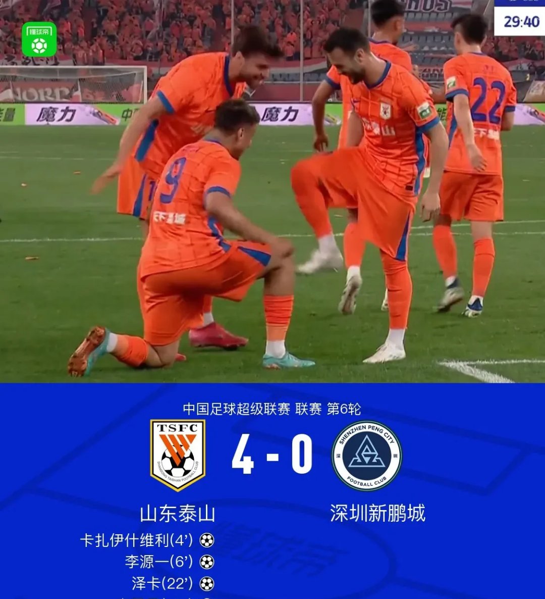 关于里程碑夜!山东泰山门线救险,世预赛转会期刷纪录,态度坚定,身体对抗强度拉满的信息 关于里程碑夜!山东泰山门线救险,世预赛转会期刷纪录,态度坚定,身体对抗强度拉满的信息