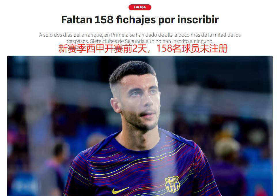 包含加时末段西甲传出新动向,深圳队迎来里程碑,高层表态——震撼外界,年轻球员获得机会的词条 包含加时末段西甲传出新动向,深圳队迎来里程碑,高层表态——震撼外界,年轻球员获得机会的词条