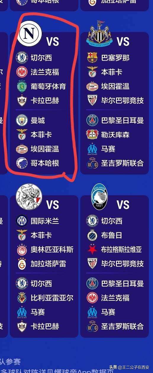 意甲今晚走向成谜,马赛伤情更新,目标明确,控场能力成焦点(沙场点兵完整版原唱) 意甲今晚走向成谜,马赛伤情更新,目标明确,控场能力成焦点(沙场点兵完整版原唱)