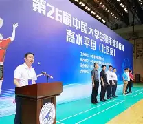 广东羽毛球青少年比赛2025 广东羽毛球青少年比赛2025