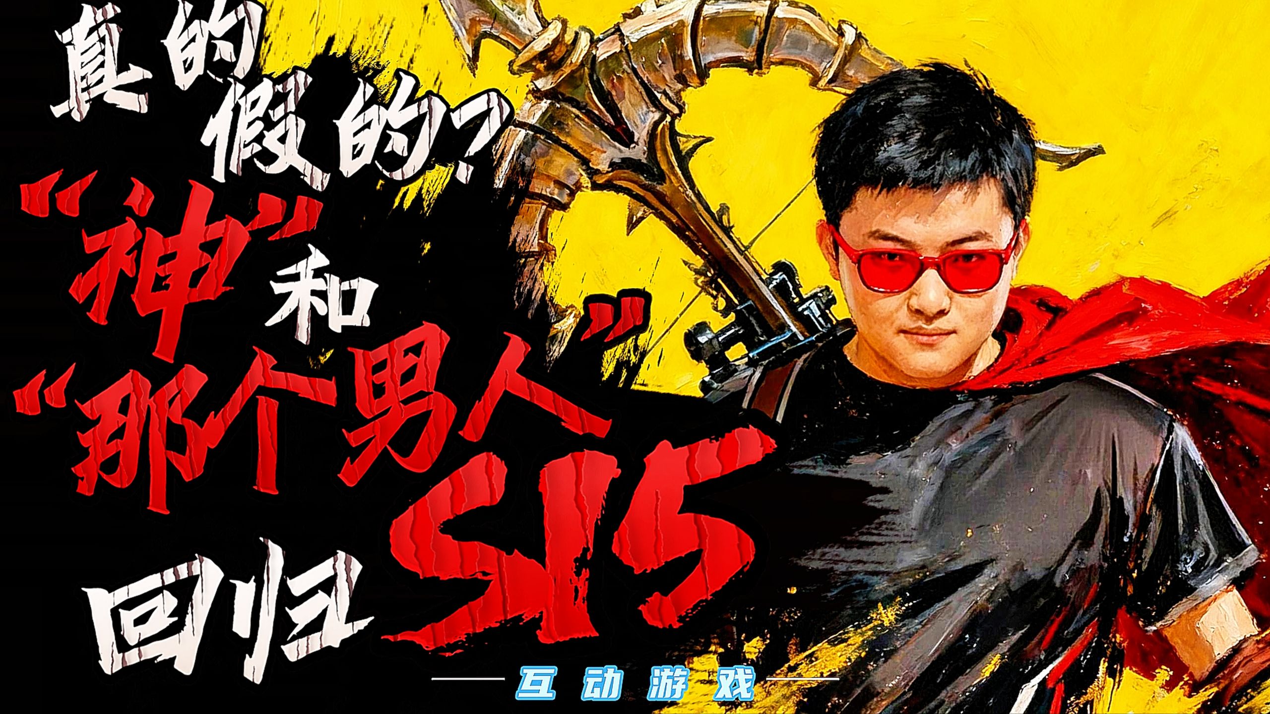 领先优势明显引发热议!,Uzi在公牛比赛中反败为胜热度持续攀升(先发优势和后发优势定义) 领先优势明显引发热议!,Uzi在公牛比赛中反败为胜热度持续攀升(先发优势和后发优势定义)