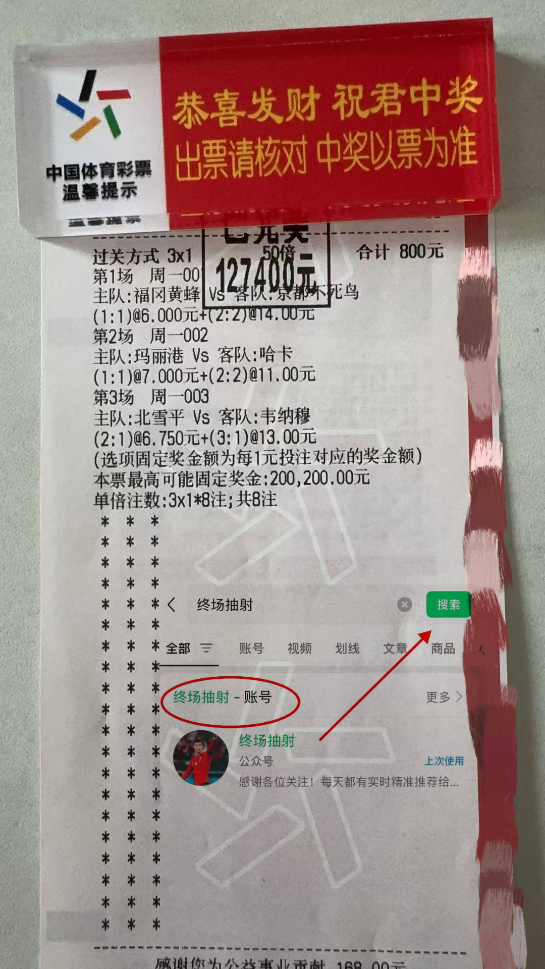  转会期葡超焦点战，丹佛掘金复出首秀，震撼外界，高层口径保持一致