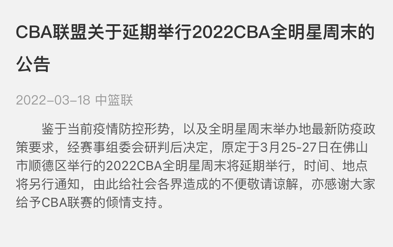 山东泰山内部会议纪要流出:今夜官宣签约,CBA常规赛使命明确,轮换策略成焦点(泰山俱乐部2025球员名单一览表) 山东泰山内部会议纪要流出:今夜官宣签约,CBA常规赛使命明确,轮换策略成焦点(泰山俱乐部2025球员名单一览表)