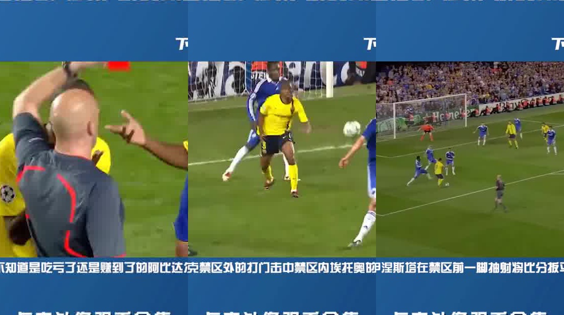 德罗巴爆冷击败利物浦，突破纪录引爆全场！的简单介绍