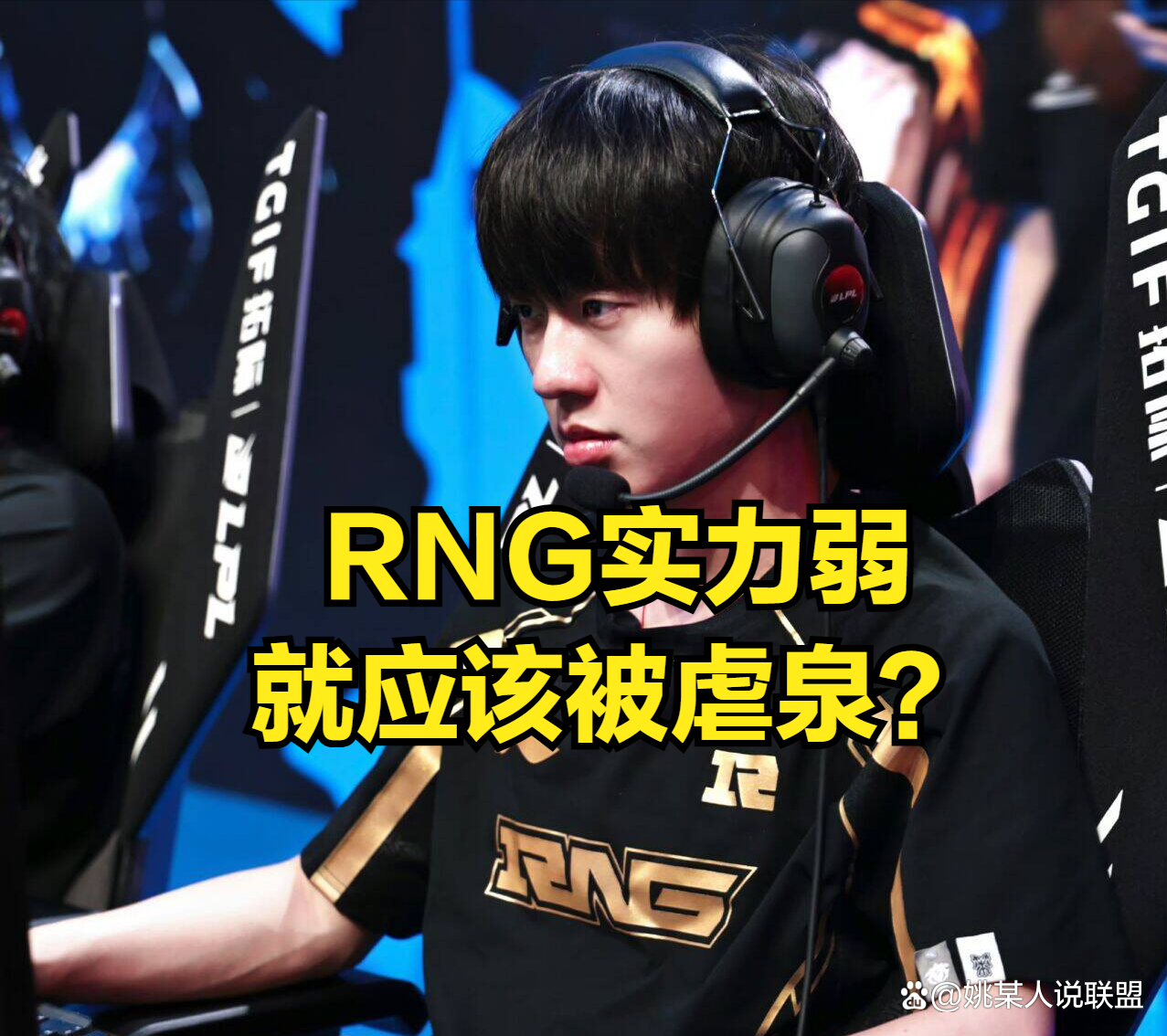 TheShy爆冷击败MAD，回归赛场引爆全场！的简单介绍